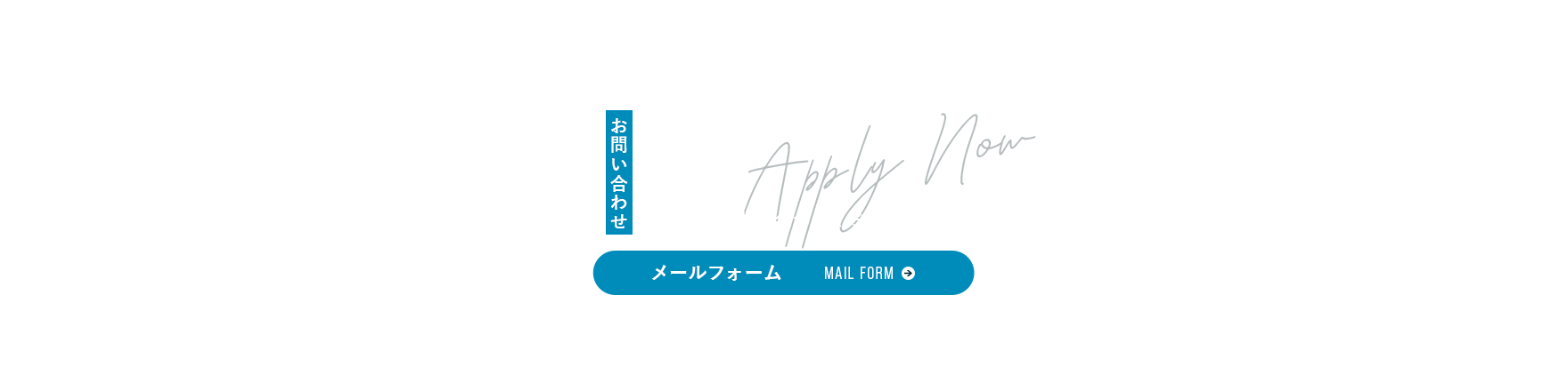bnr_contact_cover